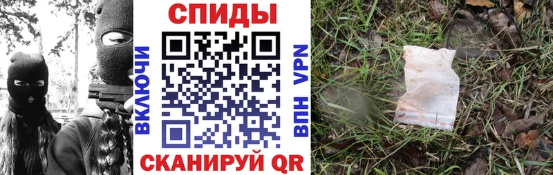 Амфетамин VHQ  продажа наркотиков  Вихоревка 