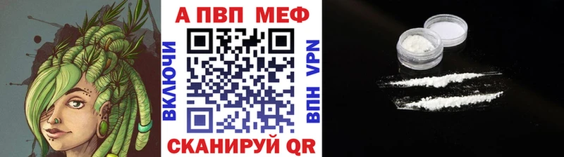 Альфа ПВП VHQ  blacksprut ССЫЛКА  Вихоревка 