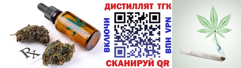 даркнет сайт  Вихоревка  Печенье с ТГК конопля 