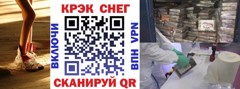 хочу наркоту  Вихоревка  КОКАИН Колумбийский 