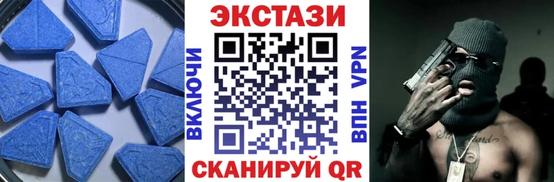 наркотики  Вихоревка  Экстази mix 