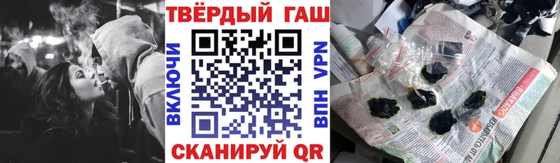 Гашиш hashish  где купить наркоту  нарко площадка Telegram  Вихоревка 