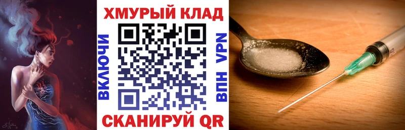 ОМГ ОМГ зеркало  Вихоревка  Героин гречка  где найти наркотики 