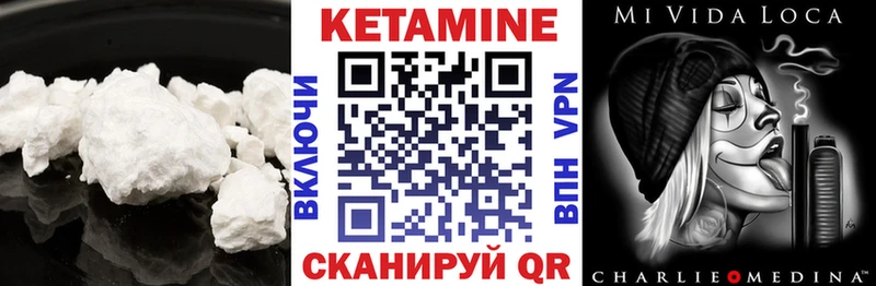 Кетамин VHQ  ОМГ ОМГ рабочий сайт  Вихоревка 