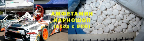 кристаллы Аркадак