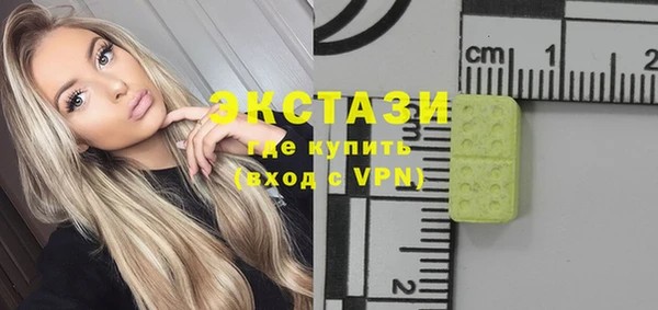 кристаллы Аркадак