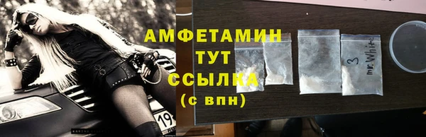 кристаллы Аркадак
