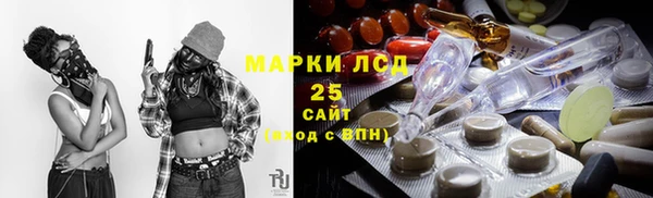дживик Ахтубинск
