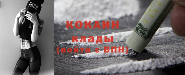 кокаин колумбия Армянск