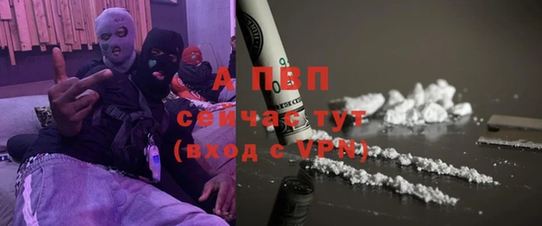 кристаллы Аркадак