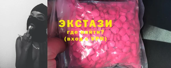 кокаин колумбия Армянск