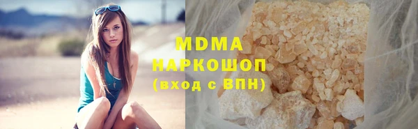 кристаллы Аркадак