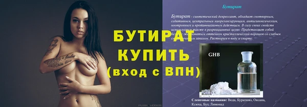 кристаллы Аркадак