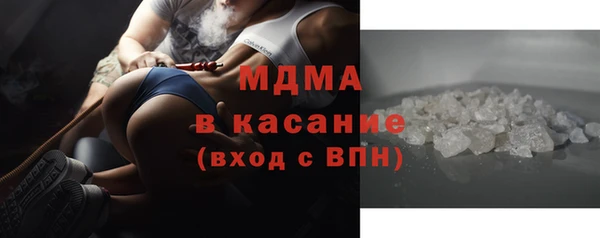 кристаллы Аркадак