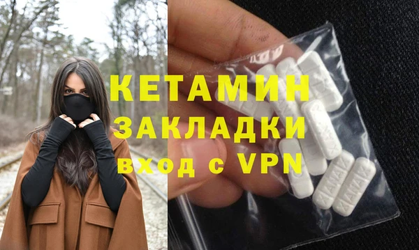 кристаллы Аркадак