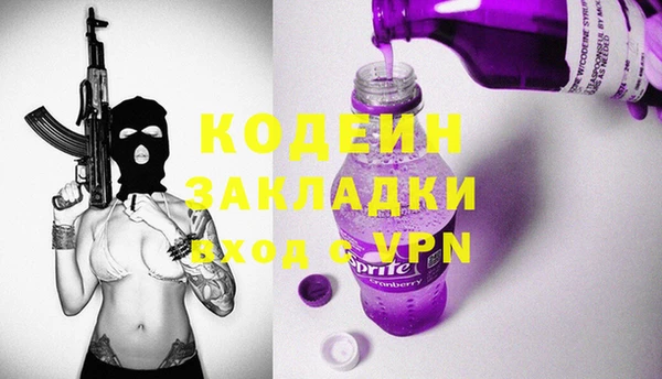 кокс Арсеньев