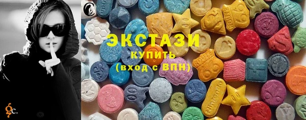 кристаллы Аркадак