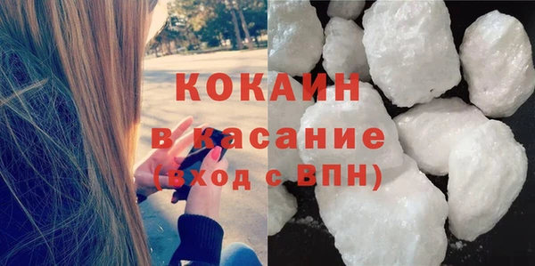 кокаин колумбия Армянск