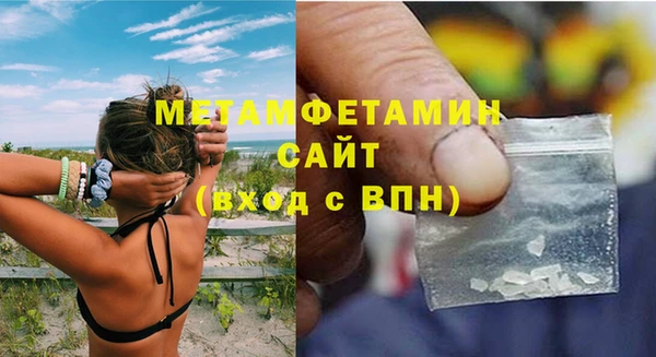 героин Аша