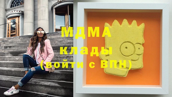 кристаллы Аркадак