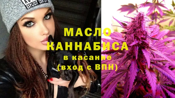 кристаллы Аркадак