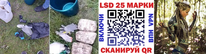 Лсд 25 экстази ecstasy  наркота  Вихоревка 