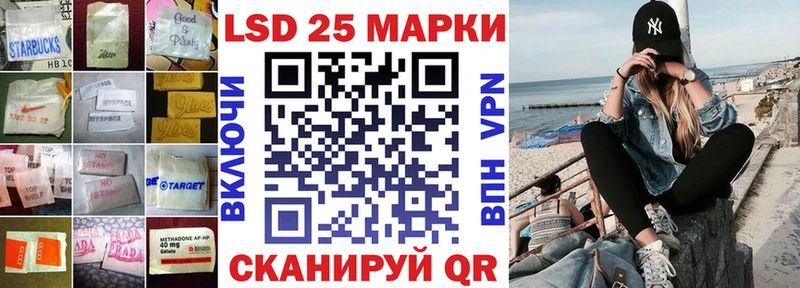 LSD-25 экстази кислота Вихоревка