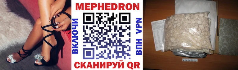 это наркотические препараты  Вихоревка  Меф VHQ  купить  