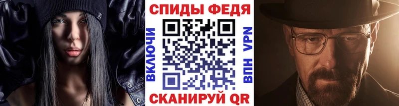 цена наркотик Вихоревка МЕТАМФЕТАМИН витя