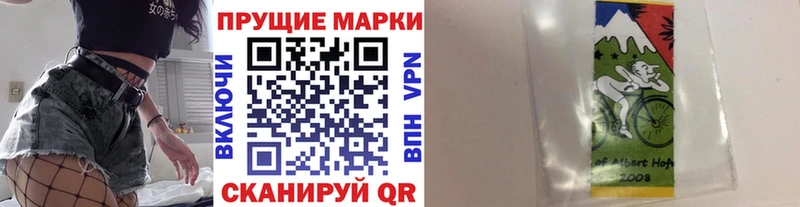 наркотики  omg как войти  Марки NBOMe 1500мкг  Вихоревка 