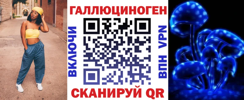 Галлюциногенные грибы Magic Shrooms  Вихоревка 